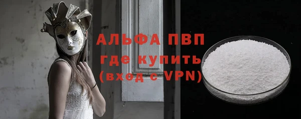 альфа пвп VHQ Белоозёрский