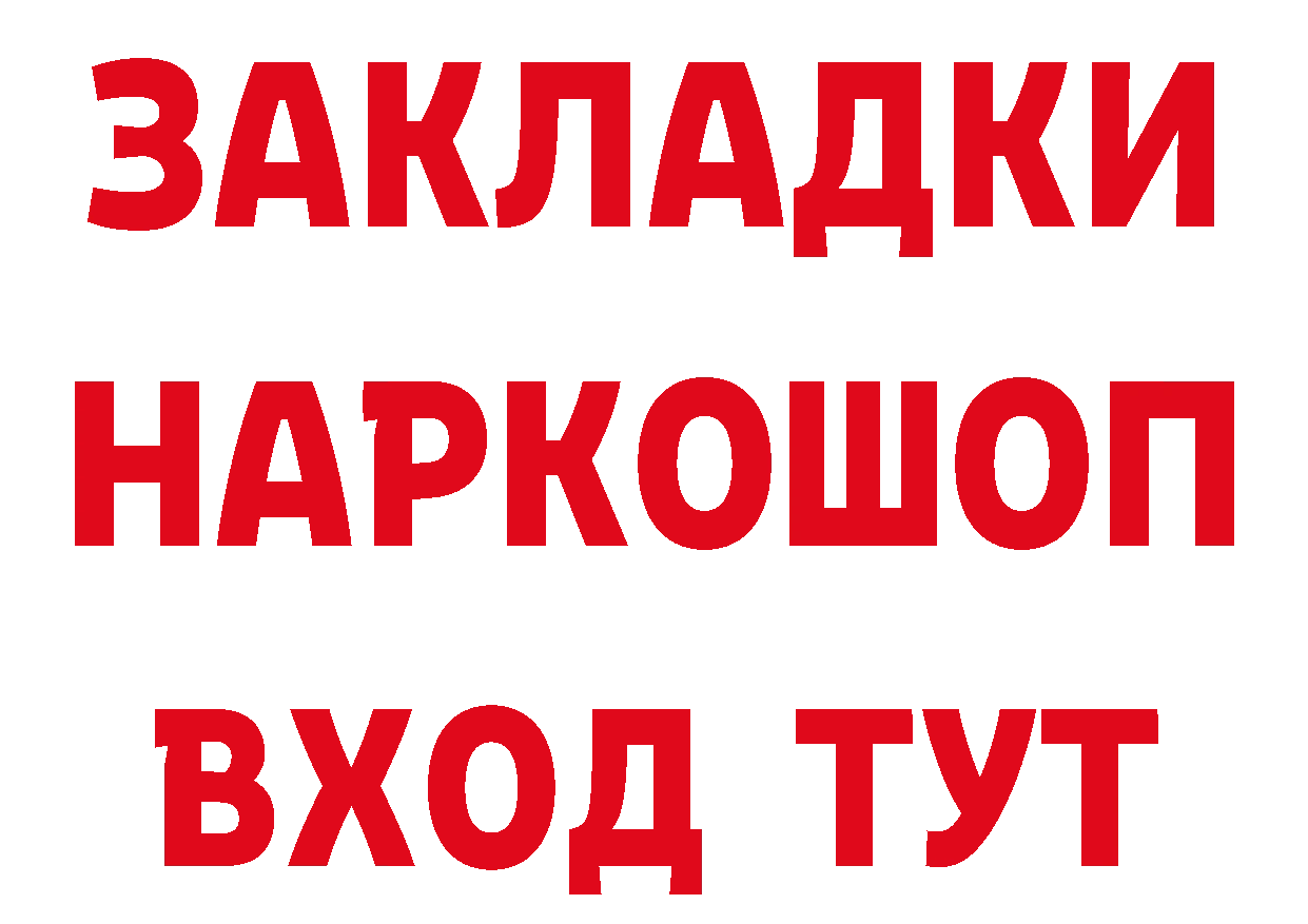 Мефедрон 4 MMC как зайти площадка мега Павлово