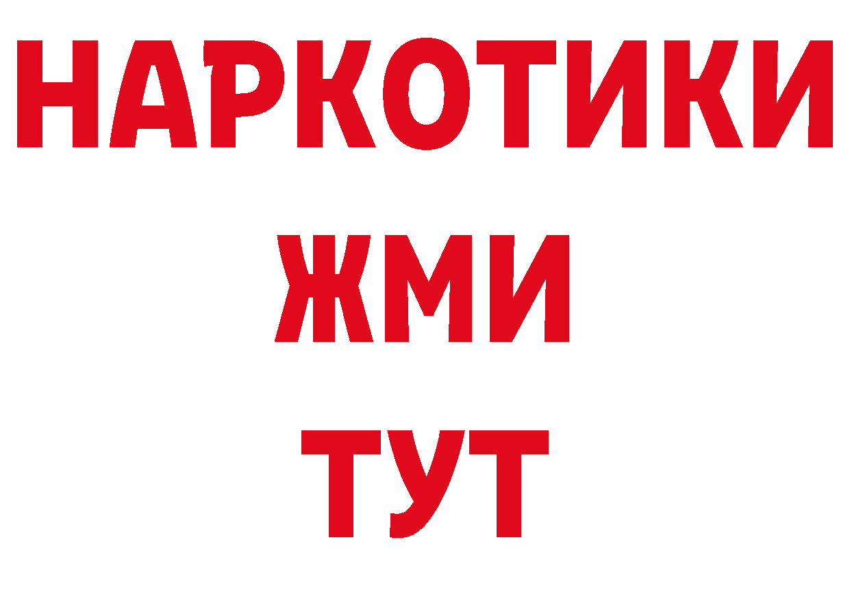 Кетамин VHQ как войти это блэк спрут Павлово