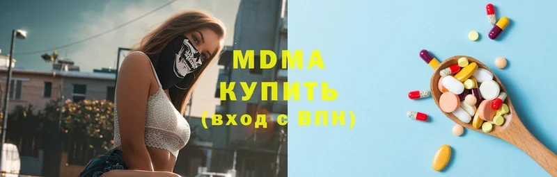 MDMA VHQ  Павлово 